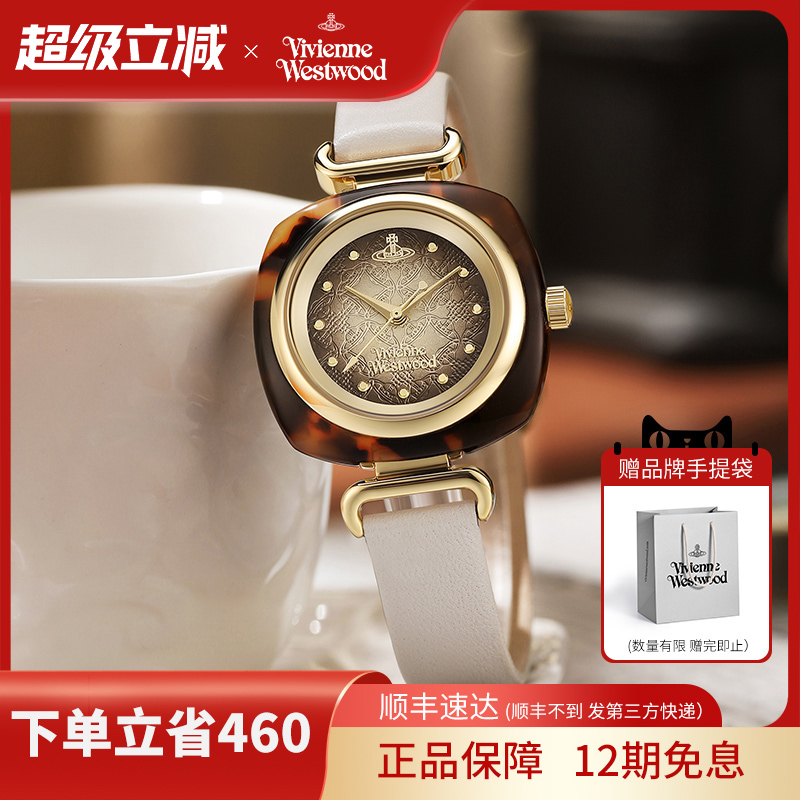 西太后薇薇安时尚石英女手表