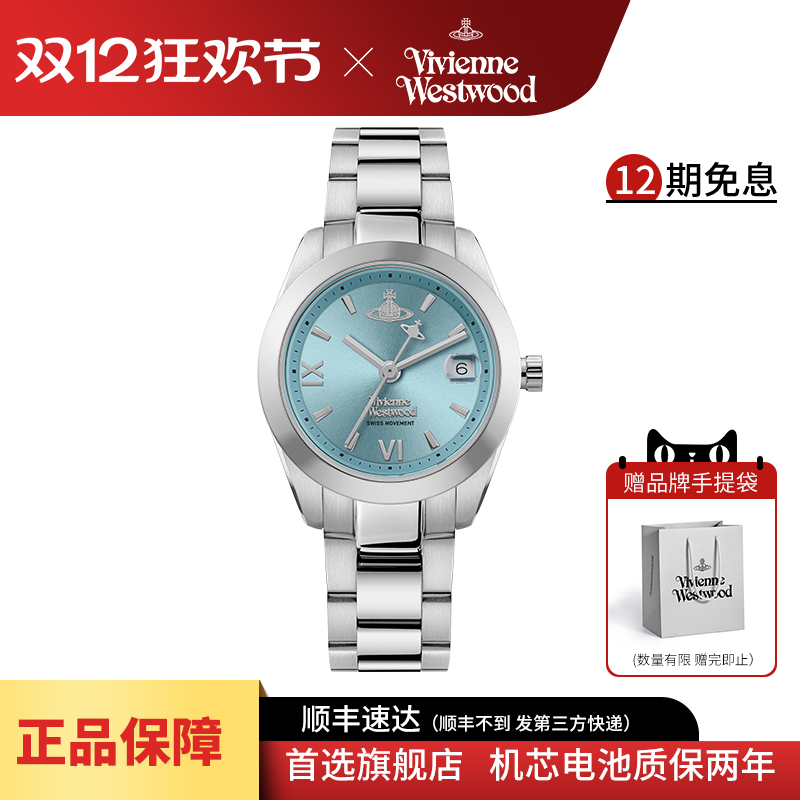 西太后手镯手表时尚气质女表夏季