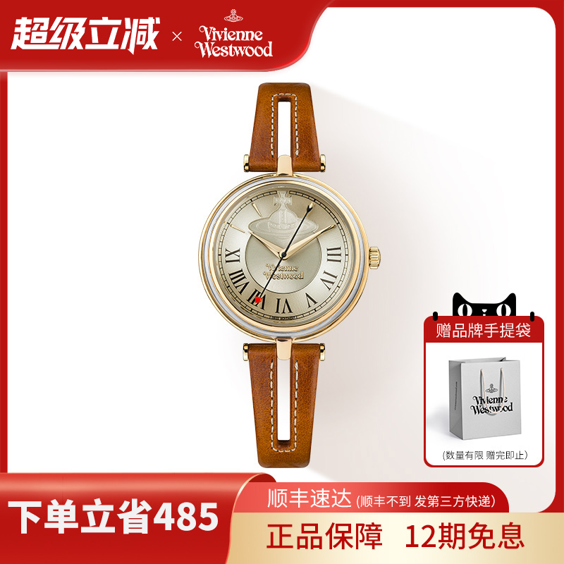 viviennewestwood薇薇安西太后手表镂空皮带女表正品