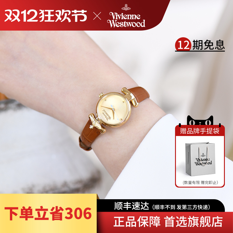 西太后女款复古手表气质女表