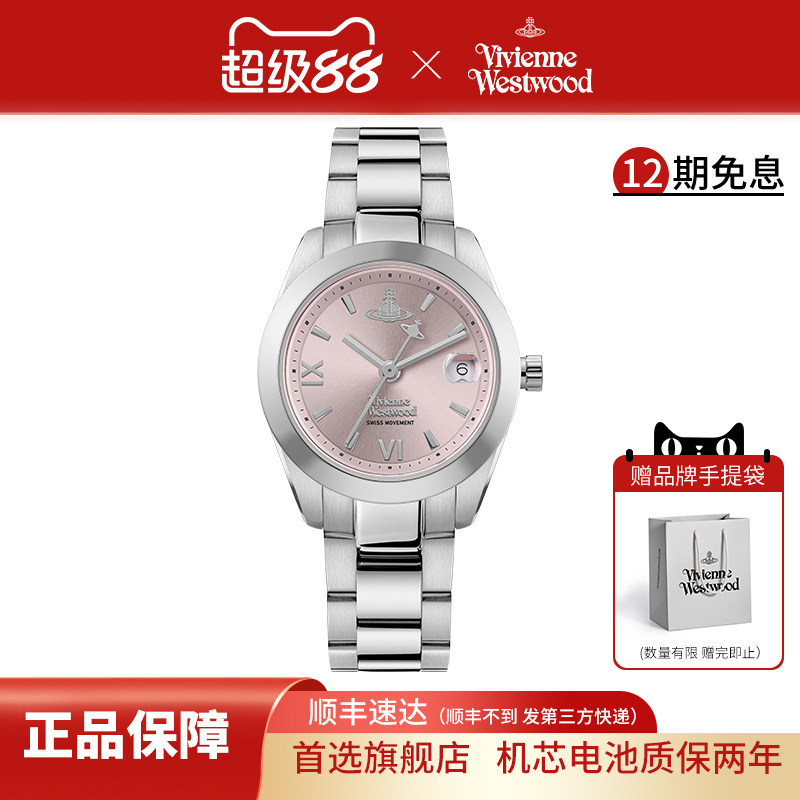 西太后手表新款彩盘小表盘粉色石英表女士轻奢女表女款小粉礼物