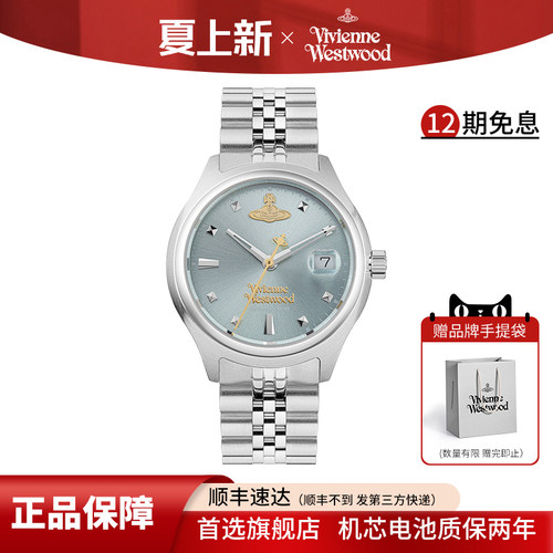 西太后小冰蓝精致手表