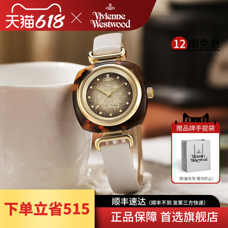 西太后手表女款薇薇安时尚方形女表女士手表名牌正品