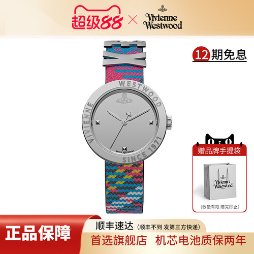 西太后新款轻奢小众女表