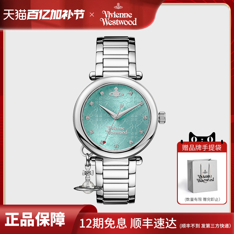 vivienne westwood西太后新款女表轻奢小众钢带正品腕表