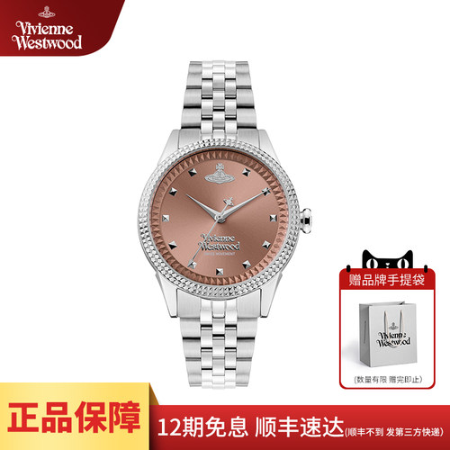 vivienne westwood西太后新款首发女士女款手表简约三针腕表
