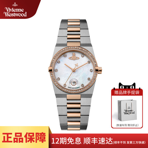 西太后手表2026新款贝母小巧女表
