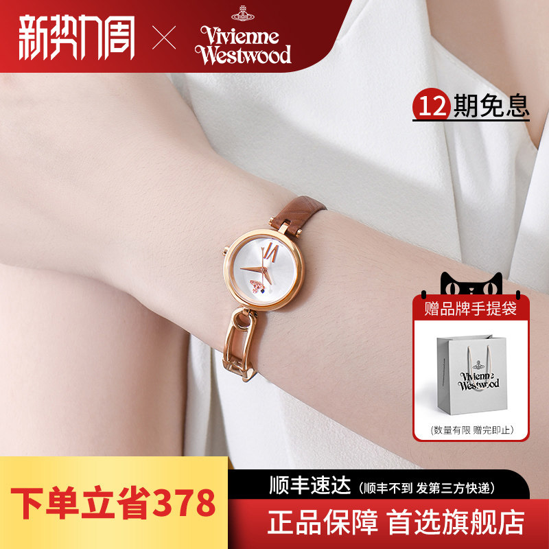 viviennewestwood薇薇安西太后小表盘时尚简约女表