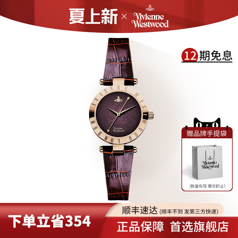 西太后时尚女表紫色石英表