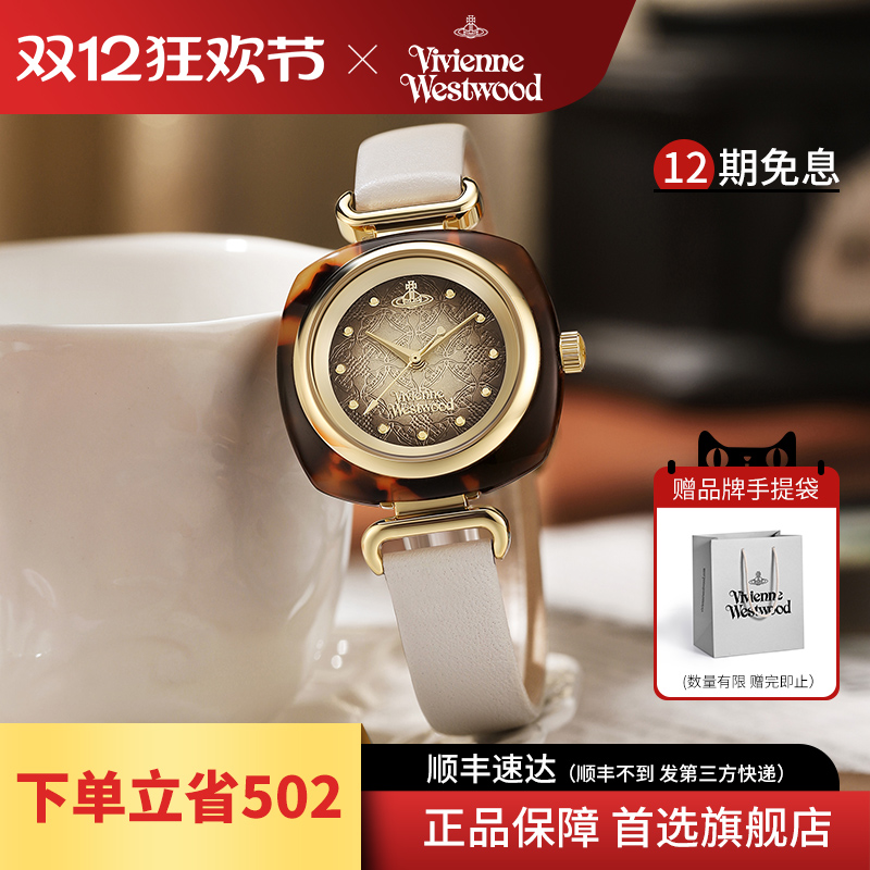 西太后时尚瑞士机芯女士方表