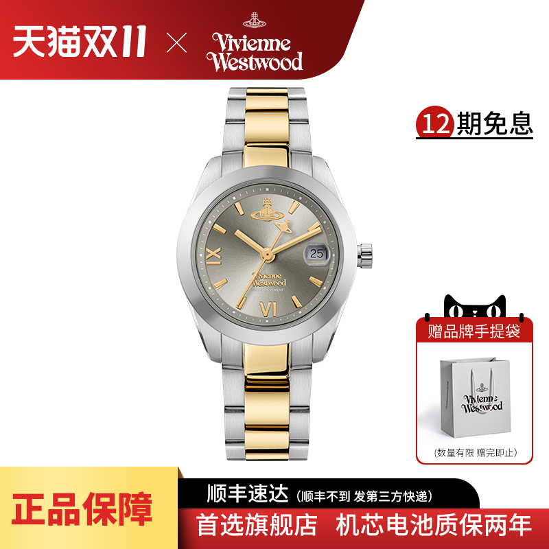 西太后新款精致小表盘女式钢带