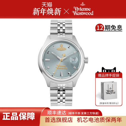 西太后小冰蓝精致手表