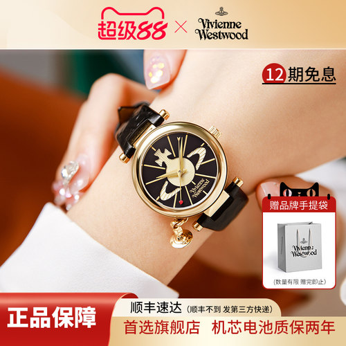 西太后时尚百搭手表可爱礼物