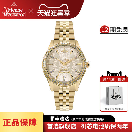 西太后手表欧美女士腕表新款