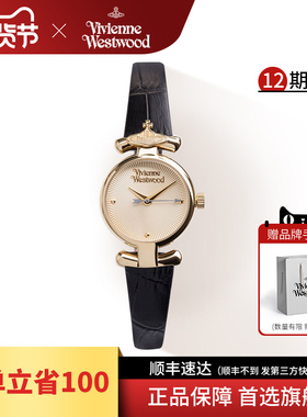 西太后手表女款轻奢小众 viviennewestwood女表官方正品女士腕表