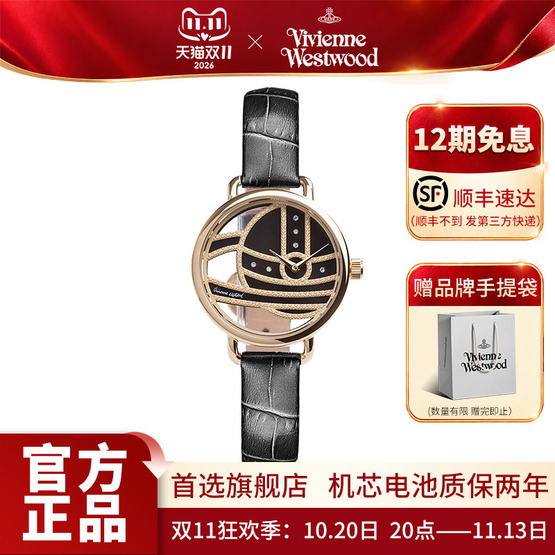 西太后手表女轻奢小众石英腕表镂空表盘皮带送女友生日礼物高级感