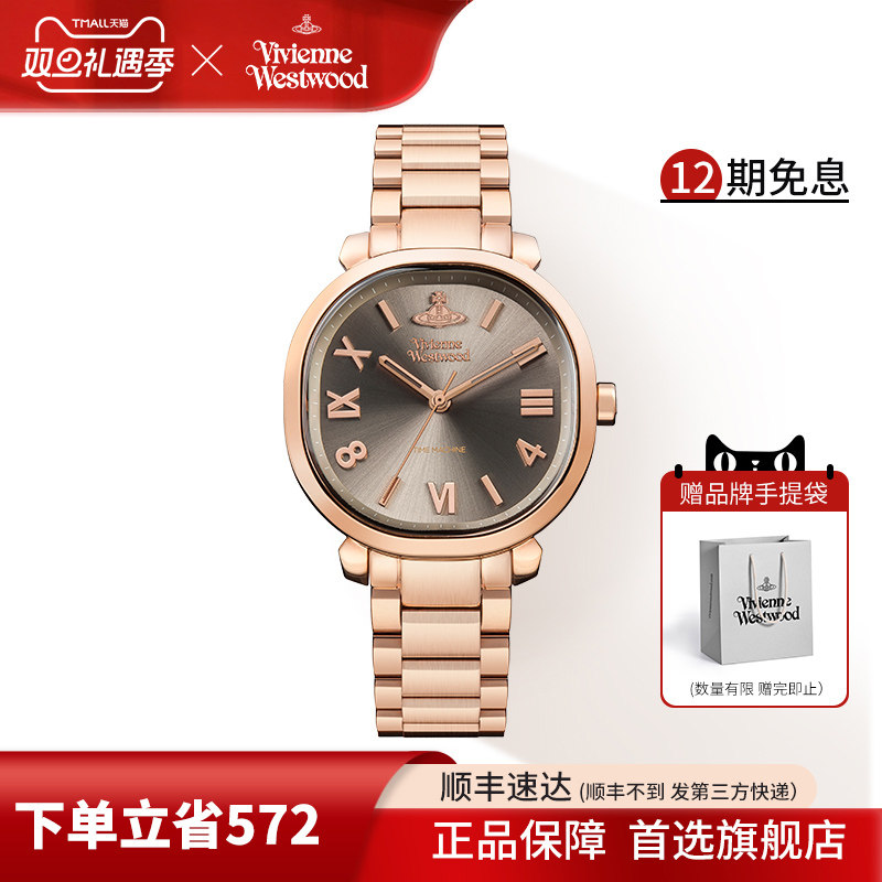viviennewestwood薇薇安西太后官方正品钢带手表时尚