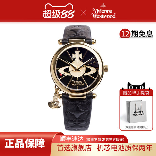 西太后时尚百搭手表可爱礼物