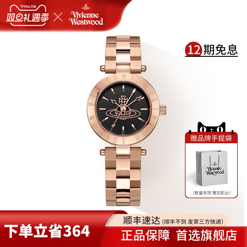 viviennewestwood西太后土星表盘时尚钢带女表