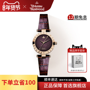 viviennewestwood薇薇安西太后手表时尚百搭女表紫色腕表