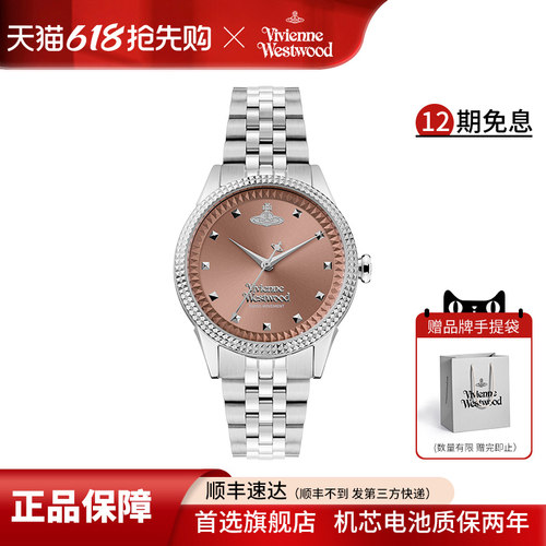 vivienne westwood西太后新款首发女士女款手表简约三针腕表