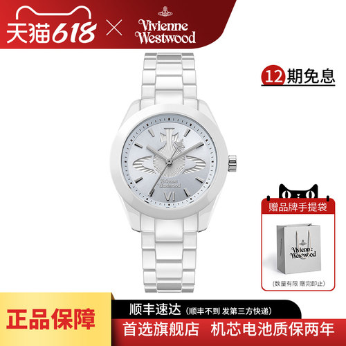 西太后白色陶瓷手表新款