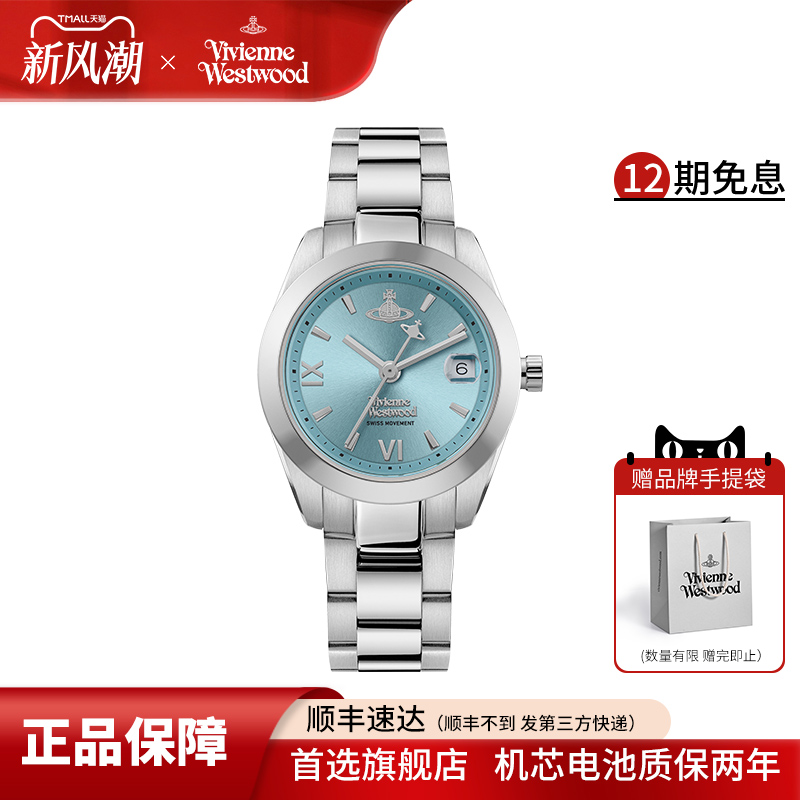 西太后手镯手表时尚气质女表夏季