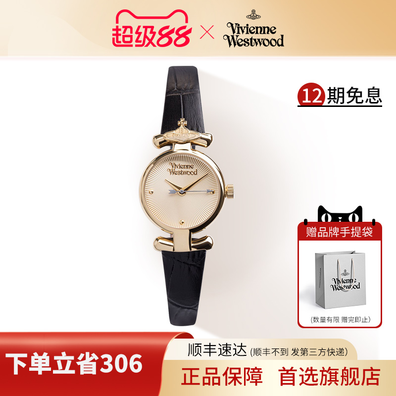 西太后手表时尚百搭女表