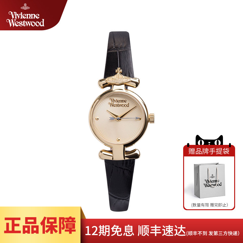 西太后手表女款轻奢小众 viviennewestwood女表官方正品女士腕表