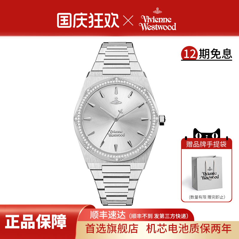西太后白月光女表时尚镶钻女表