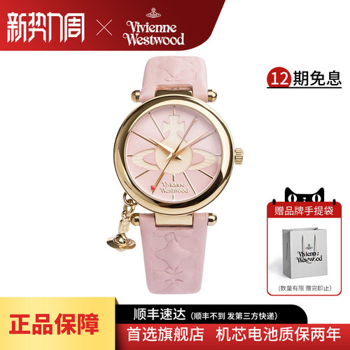 西太后土星吊坠女表瑞士机芯