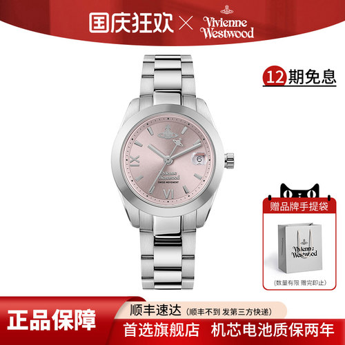 西太后新品官方正品女士手表
