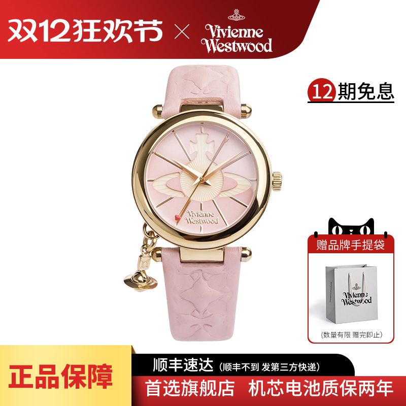 西太后土星石英机芯女士时尚