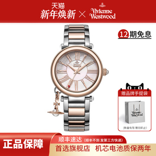 vivienne 钢带女表 westwood西太后时尚