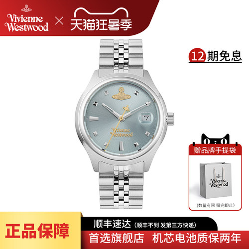 西太后小冰蓝精致手表