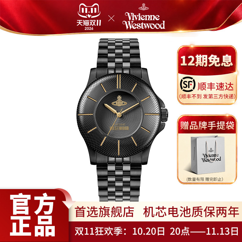 西太后手表女新款大表盘黑色网纹手表官方正品防水女士石英表