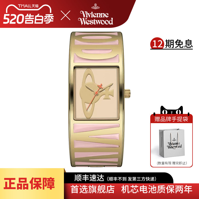西太后手表女士女款新款钢带手镯小方表腕表送礼物手链类女表