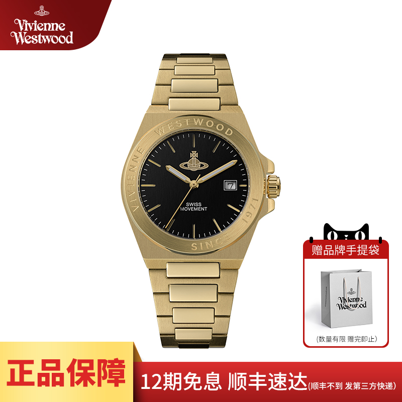 vivienne westwood西太后2025新款手表轻奢小众时尚钢带女款腕表