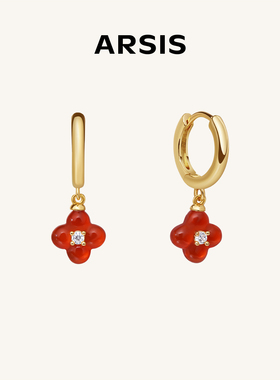 【新款】ARSIS幸运符号鸿运四叶草耳圈红色耳钉耳饰节日礼物