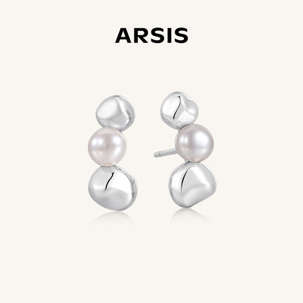 ARSIS流光相思豆耳排精致珍珠简约耳钉耳饰女新款装腔启示录同款