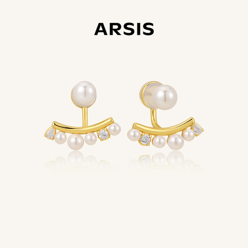 ARSIS纯真年代微笑两戴耳钉