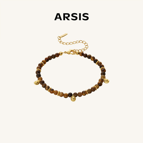 ARSIS印记系列虎眼石手链