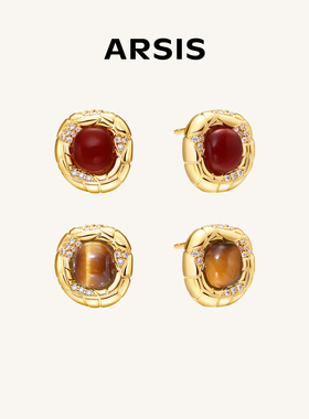 【明星同款】ARSIS鸿运纳财耳钉原创设计耳环轻奢S925银耳饰红色