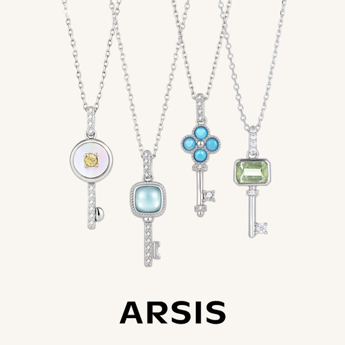 ARSIS印记生辰石守护钥匙项链