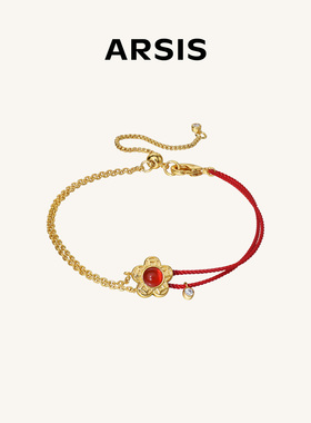 ARSIS鸿运有钱花红绳玛瑙手链