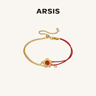 ARSIS新年系列鸿运有钱花手链红色本命年金红绳玛瑙手饰轻奢礼物
