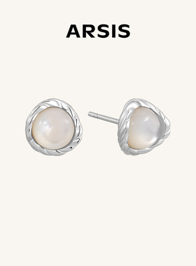 【明星同款】ARSIS白月光耳钉贝母耳环小众设计高级百搭感银耳饰