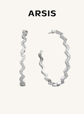 【明星同款】ARSIS波光耳圈气质耳环轻奢高级大圆圈耳饰耳钉女