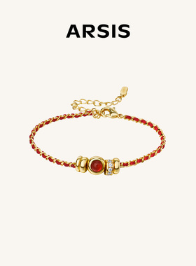 ARSIS红绳平安豆手链本命年
