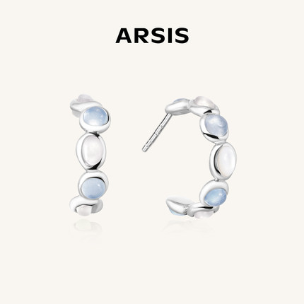 【明星同款】ARSIS曦海系列波光月影耳钉精致宝石简约百搭耳饰女